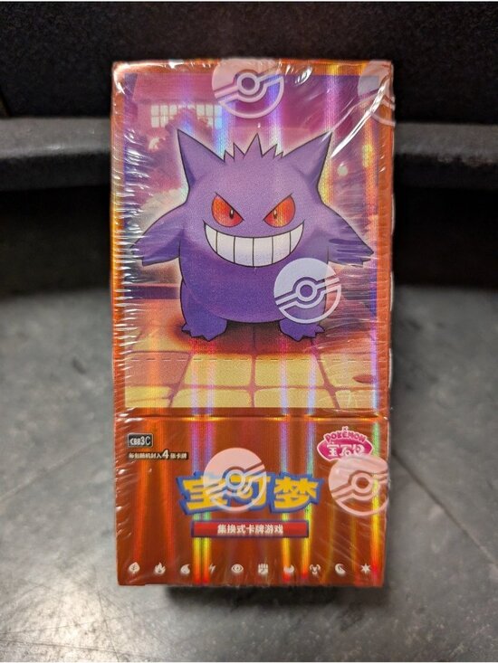 pokemon horizons booster box Pokmon Trading Card Game CBB1C Chinese 151 Horizon Gem [Simplified Chinese] and even cards with gold foil stamping featuring the Gem Pack logo  collectible cards in various styles Pokmon TCG S-Chinese Version Horizon